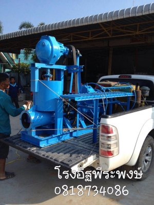 รับสั่งทำเครื่องผลิตอิฐแดง รับสั่งทำเครื่องผลิตอิฐแดง