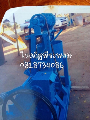 รับสั่งทำเครื่องผลิตอิฐแดง รับสั่งทำเครื่องผลิตอิฐแดง