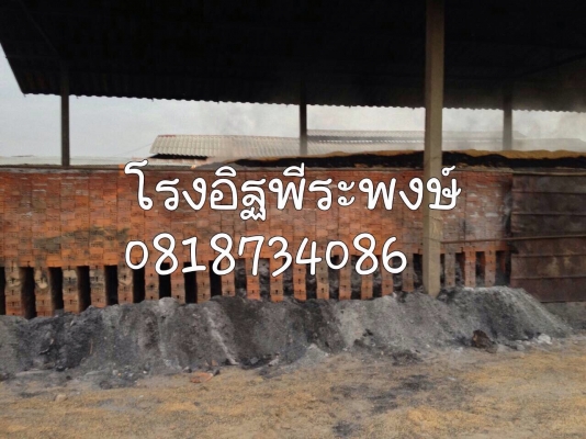 รับสั่งทำเครื่องผลิตอิฐแดง รับสั่งทำเครื่องผลิตอิฐแดง