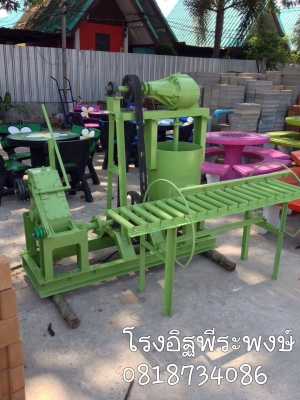 รับสั่งทำเครื่องผลิตอิฐแดง รับสั่งทำเครื่องผลิตอิฐแดง