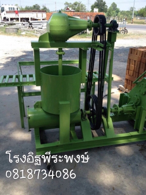 รับสั่งทำเครื่องผลิตอิฐแดง รับสั่งทำเครื่องผลิตอิฐแดง
