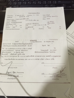 FRR 210 แรง  ปี 2013  /ปี56  ใช้งาน แค่  13,000 กม.  ราคา 1,100,000  บาท