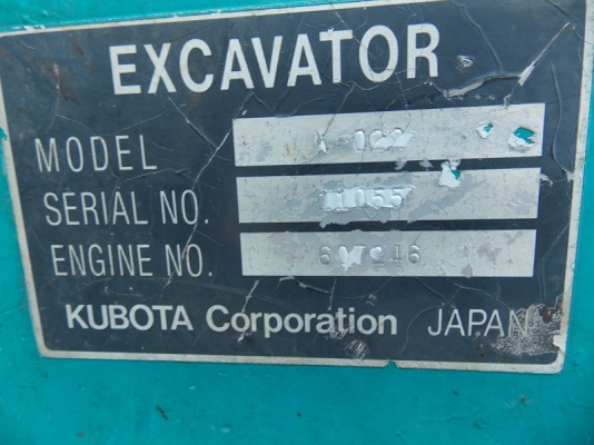 ขายรถขุด KUBOTA รุ่น K022 มีหัวเก๋ง เก่านอก สีตามสภาพ ขายรถขุด KUBOTA รุ่น K022 มีหัวเก๋ง เก่านอก สีตามสภาพ