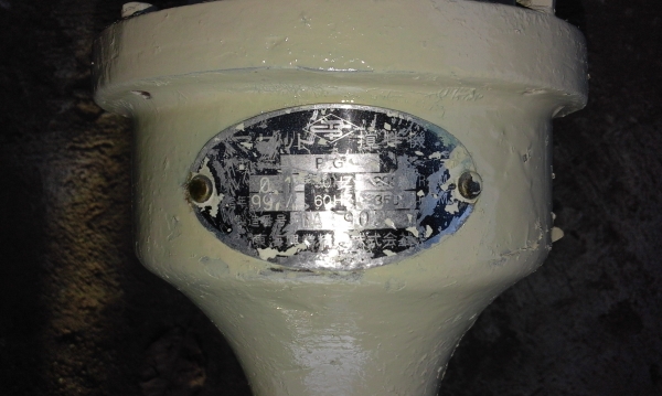 อุปกรณ์ปั่นของเหลว