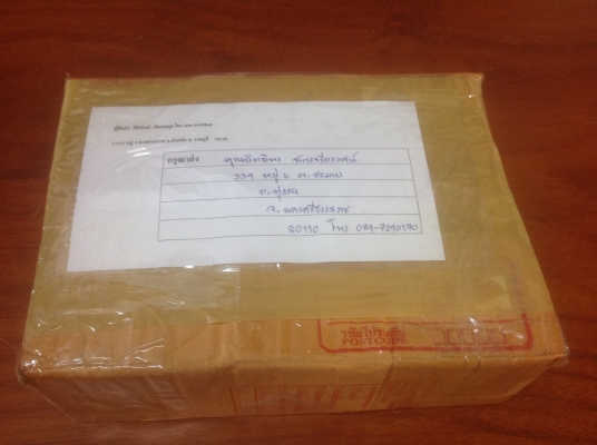 ขายสกัดลม Vintage Northern Industrial U.S.A.Tools