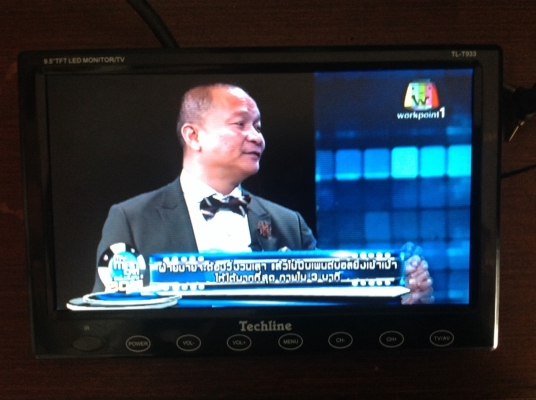 ขายเเล้วครับส่งพี่เมืองเลยขอบคุณครับ