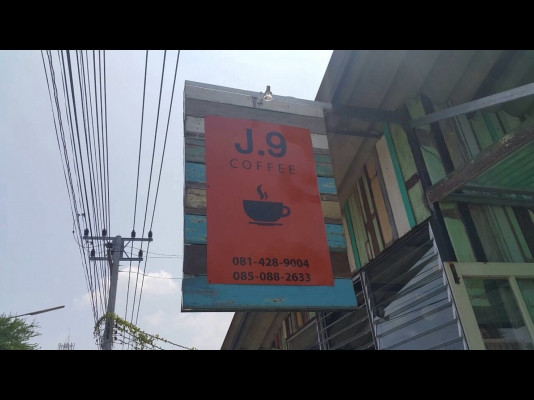 ดรีมเอ็กเซล สตาร์ทมือ