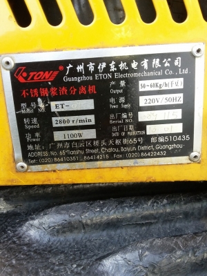 ขายเครื่องทำน้ำเต้าหู้มือสองสภาพสวย ขายเครื่องทำน้ำเต้าหู้มือสองสภาพสวย