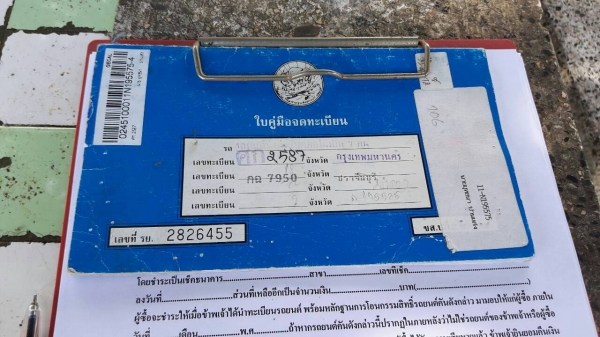 ขายรถอีซูซุ ขายรถอีซูซุ