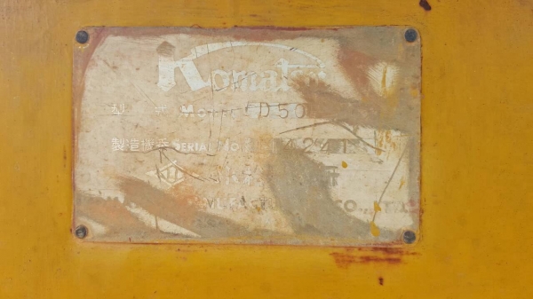 ขายแทรคเตอร์ KOMATSU D50P ตีนเป็ด สภาพพร้อมใช้งาน เครื่องดี ช่วงล่างแน่น เอกสารใบซื้อขายครับ