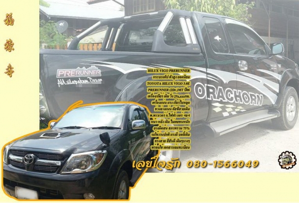 TOYOTA VIGO 3.0E Prerunner แค็ป ตัวสูง ปี06 **ขาย HILUX VIGO PRERUNNER 3.0 E (ตัวสูง) กระบะแค็ป ยอดนิยม สภาพเดิมบาง พร้อมใช้งาน TOYOTA HILUX VIGO 3.0E PRERUNNER (ABS) X-TRA CAB เกียร์ ธรรมดา ปี49/06 ไมล์ 25x,xxx กม.เครื่องเดิม เกียร์
