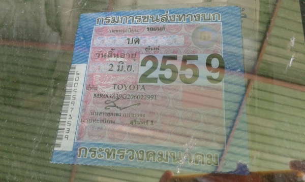 TOYOTA VIGO 3.0E Prerunner แค็ป ตัวสูง ปี06 **ขาย HILUX VIGO PRERUNNER 3.0 E (ตัวสูง) กระบะแค็ป ยอดนิยม สภาพเดิมบาง พร้อมใช้งาน TOYOTA HILUX VIGO 3.0E PRERUNNER (ABS) X-TRA CAB เกียร์ ธรรมดา ปี49/06 ไมล์ 25x,xxx กม.เครื่องเดิม เกียร์ TOYOTA VIGO 3.0E Prerunner แค็ป ตัวสูง ปี06 **ขาย HILUX VIGO PRERUNNER 3.0 E (ตัวสูง) กระบะแค็ป ยอดนิยม สภาพเดิมบาง พร้อมใช้งาน TOYOTA HILUX VIGO 3.0E PRERUNNER (ABS) X-TRA CAB เกียร์ ธรรมดา ปี49/06 ไมล์ 25x,xxx กม.เครื่องเดิม เกียร์