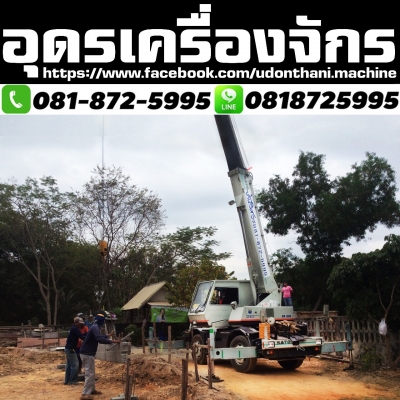 ให้เช่ารถเครน และแบคโฮ