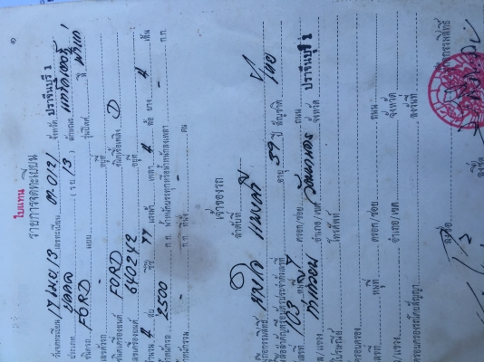 ขายคับ FORD 77. T-1.  สภาพพร้อมใช้. อุปกร2ชิ้น  ใบดัน ผาน7