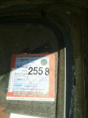 ขาย 10 ล้อ1 เพลาหน้ายาว คานหน้าใหญ่ ZM เกียร์ร็อค ช่วงล่างใหญ่ฟูโซ่ยกแท่นลูกหมากร้อยเครื่อง 6bf1 175 แรง เบรคทิฟฟี่ ทะเบียนพร้อมโอน