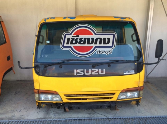 ISUZU NPR
