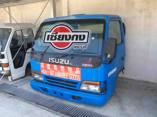 ISUZU NPR