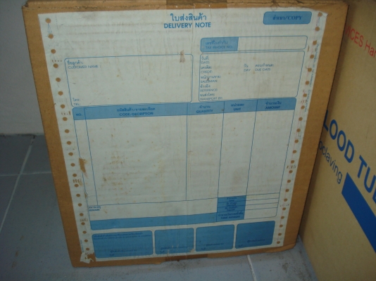 เครื่อง PRINTER EPSON LQ2080I