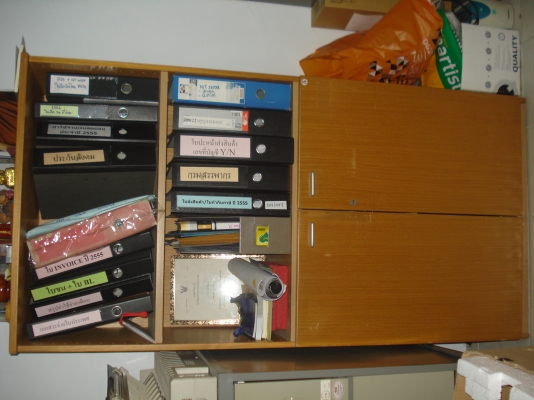 ตู้เก็บเอกสาร