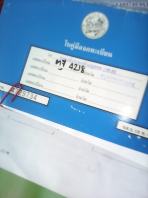 ขายบิ๊กเอมปี95 ขายบิ๊กเอมปี95