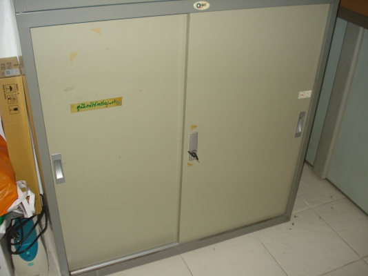 ตู้เก็บเอกสาร