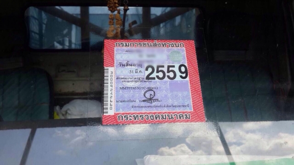 ขายรถบรรทุกหกล้อ Mitsubishi euro1 เครื่อง 120 แรง รถห้าง ทะเบียนพร้อม ขายรถบรรทุกหกล้อ Mitsubishi euro1 เครื่อง 120 แรง รถห้าง ทะเบียนพร้อม