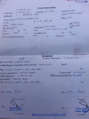 ขายดั้ม2เพลา FM3Hปี39 เครื่อง195แรง เกียร์เดิม สโลเดิม กระบะดั้มเนียม มีระบบลำโพงลากพ่วง ภายในสวย แอร์เย็น สภาพพร้อมใช้งาน เอกสารพร้อมโอน สนใจโทร 090-8588220คุณนะ 093-3258446คุณบิว หรือเข้าดูสินค้าอื่นๆได้ที่ www.truck.in.th/498 หรือเพจFacebook ณรงค์ ซื้อ