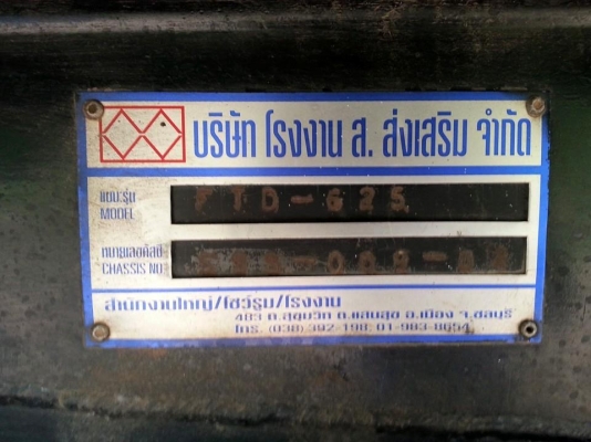 ขายลูกพ่วง2คานปี49 กระบะดั้มมิเนียม สภาพสวยพร้อมใช้งาน เอกสารพร้อมโอน สนใจโทร 090-8588220คุณนะ 093-3258446คุณบิว หรือเข้าดูสินค้าอื่นๆได้ที่ www.truck.in.th/498 หรือเพจFacebook ณรงค์ ซื้อขายรถมือสอง (เว็บไซต์ส่วนตัว) หรือFacebook ตลาดรถมือสอง คุณนะ