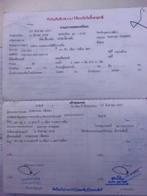 ขายลูกพ่วง2คานปี49 กระบะดั้มมิเนียม สภาพสวยพร้อมใช้งาน เอกสารพร้อมโอน สนใจโทร 090-8588220คุณนะ 093-3258446คุณบิว หรือเข้าดูสินค้าอื่นๆได้ที่ www.truck.in.th/498 หรือเพจFacebook ณรงค์ ซื้อขายรถมือสอง (เว็บไซต์ส่วนตัว) หรือFacebook ตลาดรถมือสอง คุณนะ