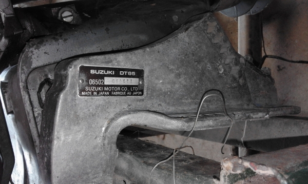 เรือ18ฟุต