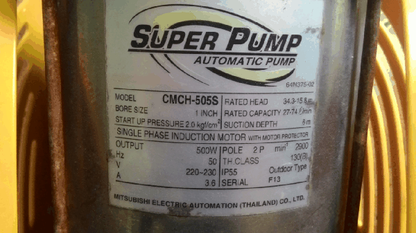 ขายด่วนปั้มน้ำอัตโนมัติ Mitsubishi.SUPER PUMP CMCH-505S 500W.