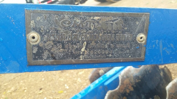 ขายผานสับของCMT-16ใช้ในไร่อ้อยอย่างดีครับ