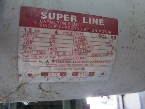 ขายเลื่อยสายพานตัวใหญ่พร้อมใช้งาน