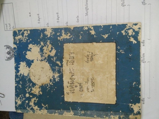 ** ขายดัทสัน 320 เครื่องA12 เบนซิน  **