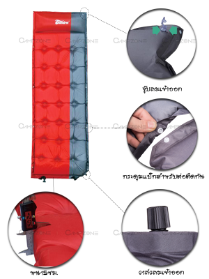 ชุดที่นอนหมอนพองลม