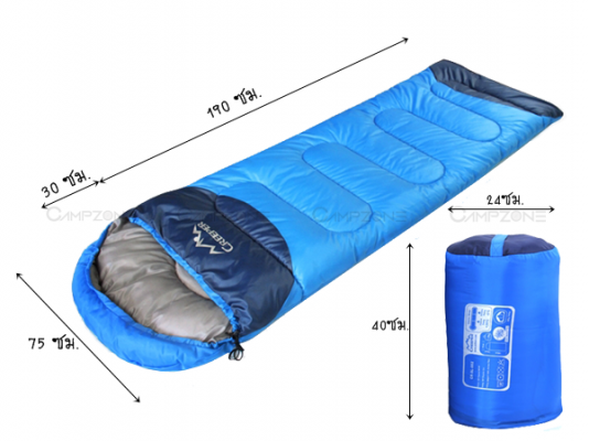 ถุงนอน ขนาด 1.3 กิโลกรัม/300กรัมต่อตารางเมตร ถุงนอน ขนาด 1.3 กิโลกรัม/300กรัมต่อตารางเมตร