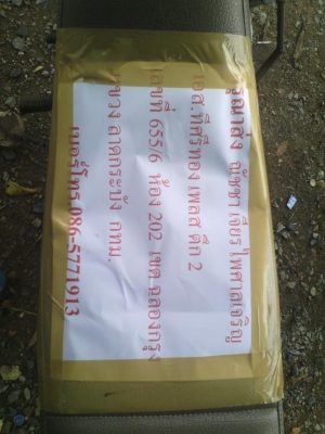 ขาย Dt เครื่องไลฟาน150 เเต่งเเนวเเทรกเกอร์ รถพร้อมใช้งาน (ไม่่ ท.บ. / มีใบซื้อขายออกให้) ค่าตัว 11500 บาท สนใจทักเเชทหรือโทร.089-8054390 โอ๋ อยู่จังหวัด ลพบุรี