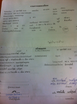 ต้องการขายรถ6ล้อดั้มขายตามสภาพปี32เครื่อง115แรง2เพลาขายตามสภาพสนใจติดต่อโดยตรง