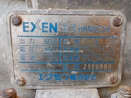 เครื่องจี้ปูน EXEN HKM5CSK รหัสสินค้า : 80802628 Line ID: nihonmono หรือเพิ่มเติมไดที่ www.nihonmono.com เครื่องจี้ปูน EXEN HKM5CSK รหัสสินค้า : 80802628 Line ID: nihonmono หรือเพิ่มเติมไดที่ www.nihonmono.com