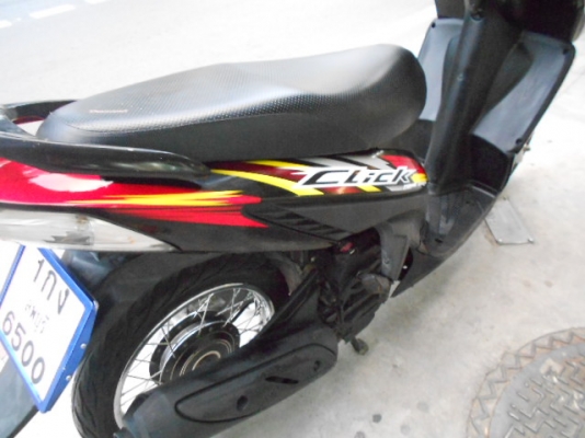 Click คาบู Click คาบู