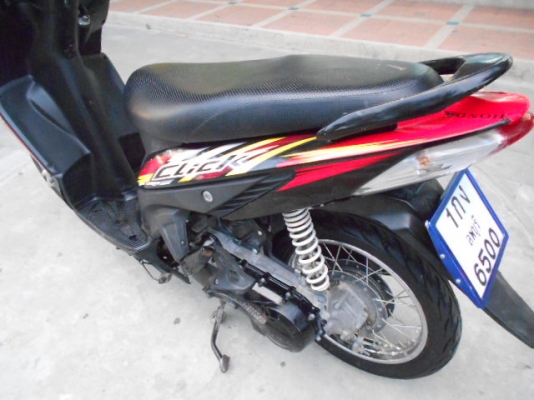 Click คาบู Click คาบู