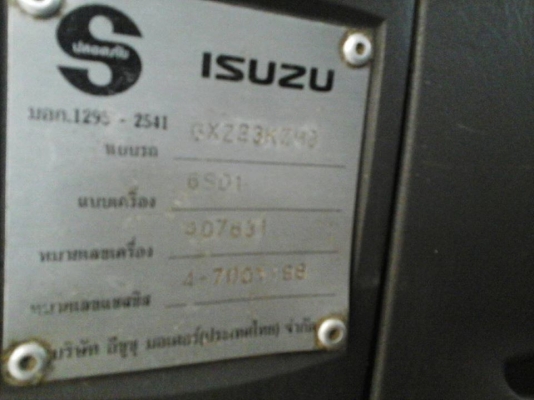 10ล้อหัวลาก2เพลาISUZU DECA-320 พร้อมหางพ่วงพื้นเรียบสามมิตร 3เพลา 12.50ม. **ขาย ISUZU DECA-320 (MAXLOAD) ปี50 หัวลาก10ล้อ2เพลา พร้อมหางพ่วงพื้นเรียบ 3เพลา สามมิตรฯ 12.50ม. สภาพดี เดิม พร้อมใช้งาน ราคาเบาๆ ISUZU DECA GXZ23NH2 4 6SD1