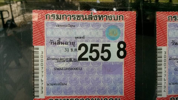 10ล้อหัวลาก2เพลาISUZU DECA-320 พร้อมหางพ่วงพื้นเรียบสามมิตร 3เพลา 12.50ม. **ขาย ISUZU DECA-320 (MAXLOAD) ปี50 หัวลาก10ล้อ2เพลา พร้อมหางพ่วงพื้นเรียบ 3เพลา สามมิตรฯ 12.50ม. สภาพดี เดิม พร้อมใช้งาน ราคาเบาๆ ISUZU DECA GXZ23NH2 4 6SD1