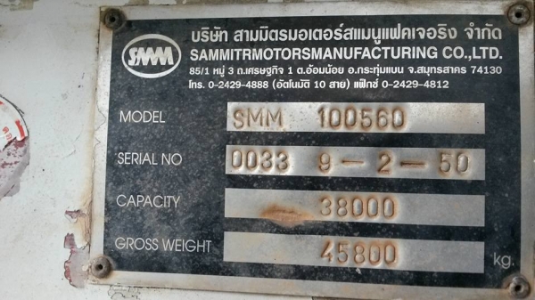 10ล้อหัวลาก2เพลาISUZU DECA-320 พร้อมหางพ่วงพื้นเรียบสามมิตร 3เพลา 12.50ม. **ขาย ISUZU DECA-320 (MAXLOAD) ปี50 หัวลาก10ล้อ2เพลา พร้อมหางพ่วงพื้นเรียบ 3เพลา สามมิตรฯ 12.50ม. สภาพดี เดิม พร้อมใช้งาน ราคาเบาๆ ISUZU DECA GXZ23NH2 4 6SD1