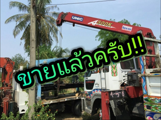 ** ขายแล้วครับ!! ** เครนกระเช้า NICHI Made in JAPAN ยกสูง 18 m.!!