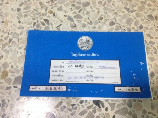 Land Rover Land Rover