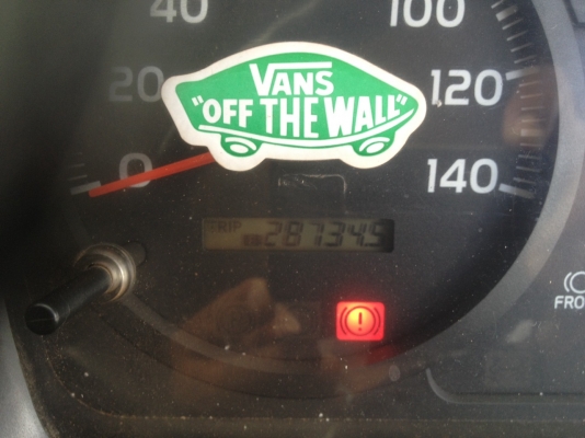 ขายด่วน