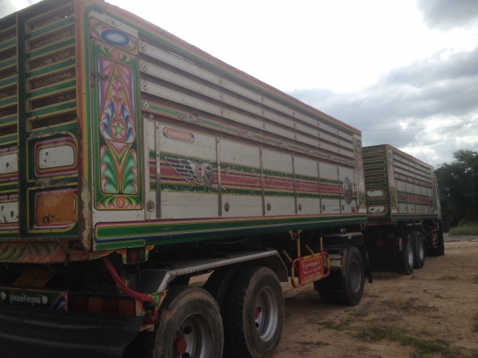 ขายด่วน