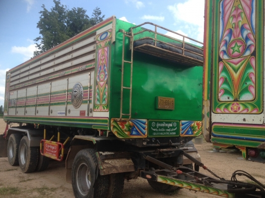 ขายด่วน