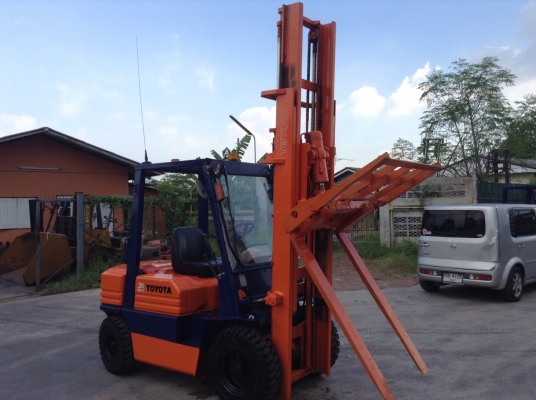 ขายด่วน